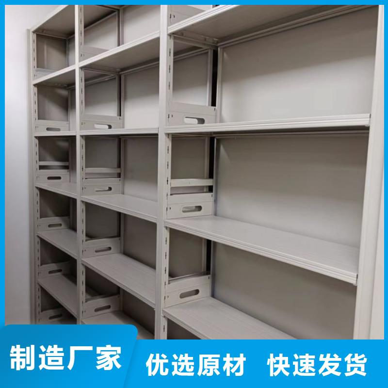 泽信【甄选好厂家 电动密集柜厂家密集柜细节严格凸显品质】