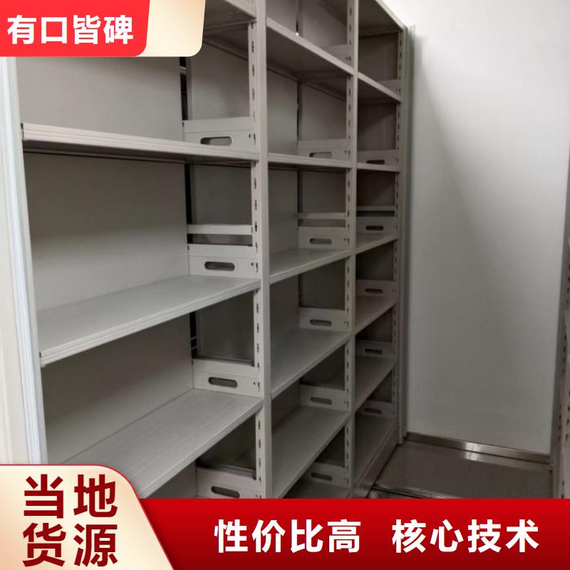 与时俱进【泽信】资料库密集架