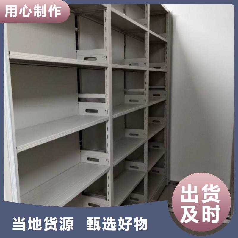 靠谱的移动密集铁柜经销商