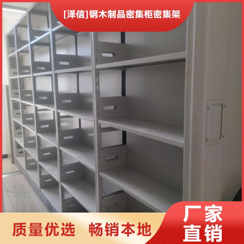 手动密集档案架视频-乌兰察布市手动密集档案架-该地可服务区域鄂尔多斯|呼伦贝尔|包头|乌海