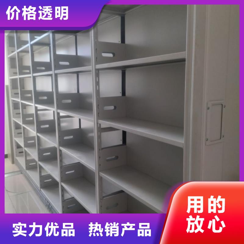 手动密集档案架视频-手动密集档案架-广西省河池市金城江|南丹|来宾|崇左|南宁|桂林|百色(该地)生产商