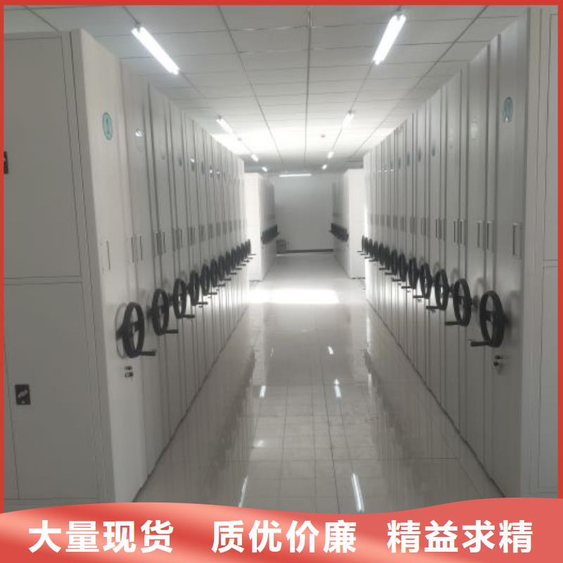 生产厂家电动密集柜厂家_【手动(密集架)厂家】信誉至上