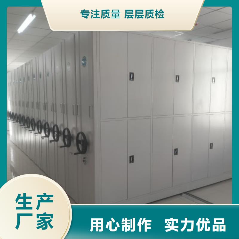 功能及特点产品的选用原则有哪些【泽信】密集资料铁皮柜