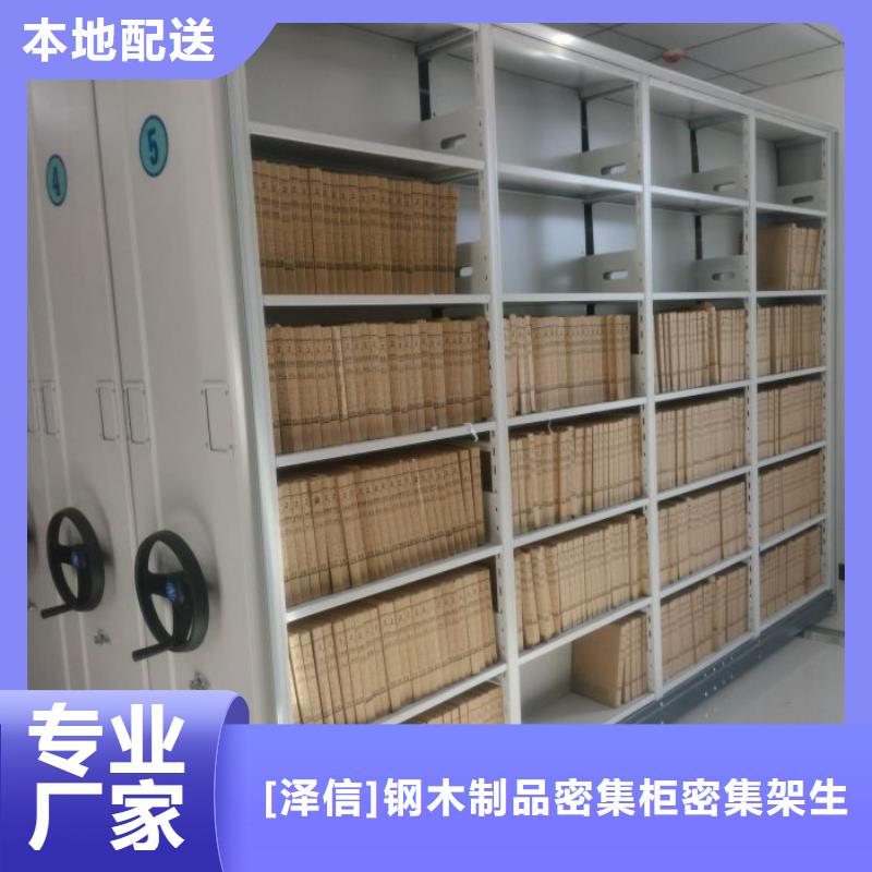 手动密集档案架智能密集架柜【电动密集柜厂家】,手动密集档案架现货齐全售后无忧