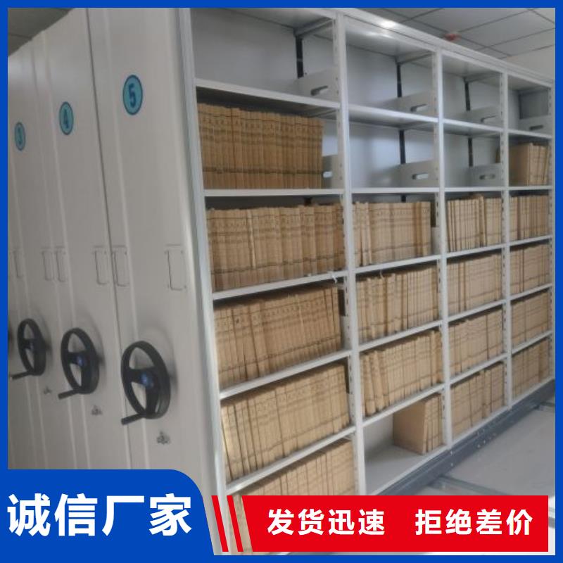 厂家销售【泽信】物证密集架