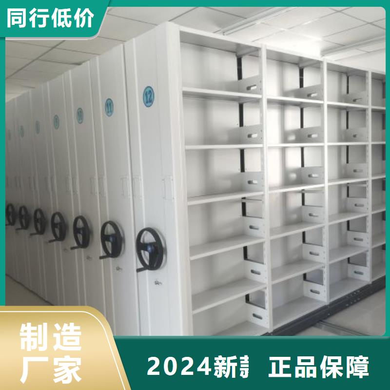 客户为先【泽信】文件密集柜