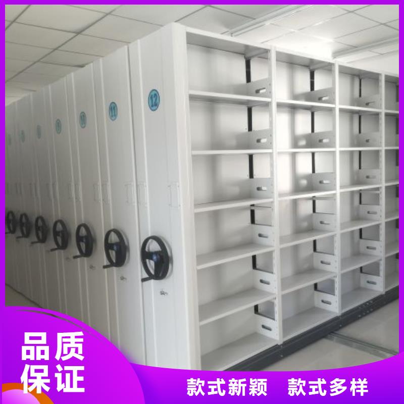 电动密集柜厂家-【智能密集档案架】专业按需定制|巴州|南江|阿坝|眉山|乐山|成都|泸州|资阳|攀枝花cg39.com