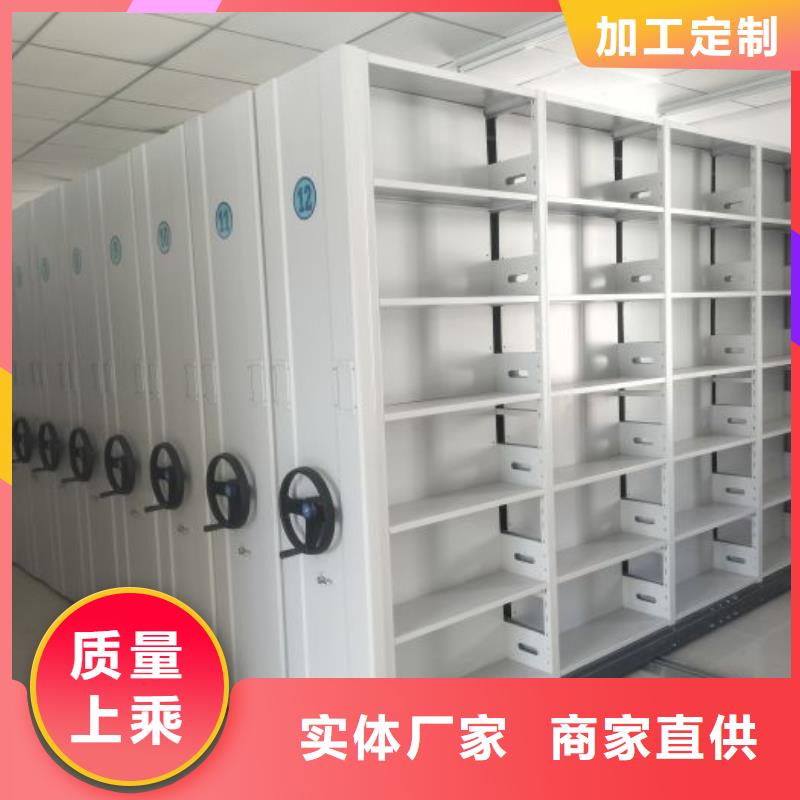 产品使用不可少的常识储备【泽信】手动移动档案柜