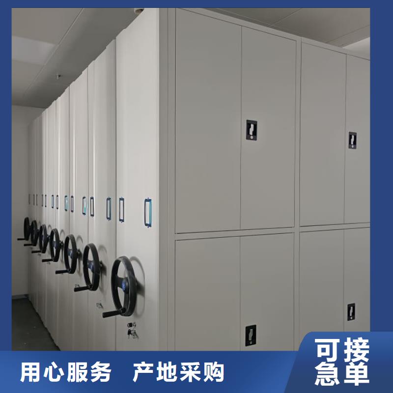 【电动密集柜厂家】密集架手动智能场报价同城生产商