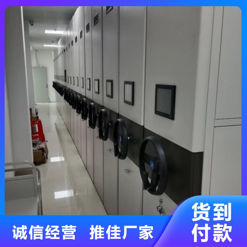产品特性和使用方法【泽信】密集书柜