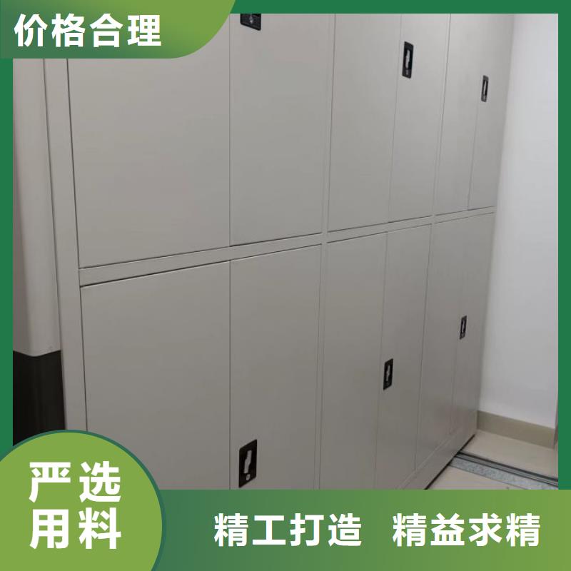 【电动密集柜厂家】密集架手动智能场报价同城生产商