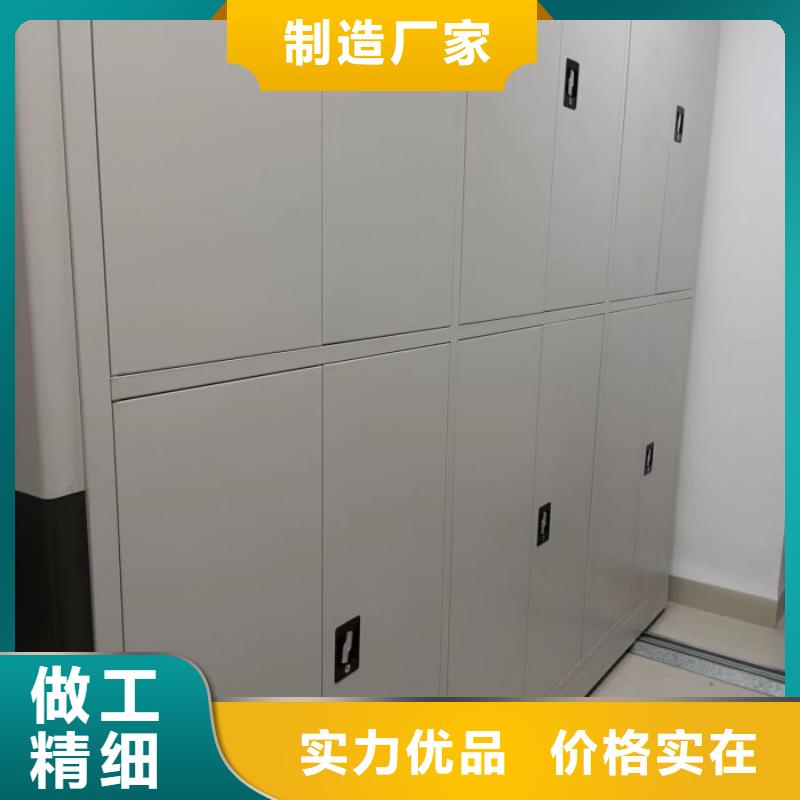 密集式档案柜型号款式按需定制