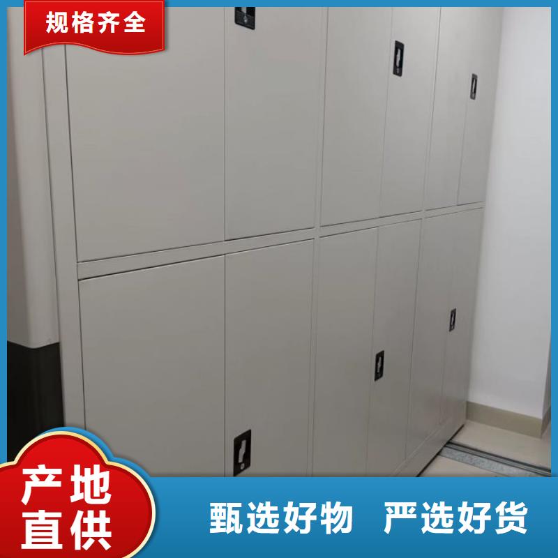 电动密集柜厂家-【手动密集架厂家】来图来样定制-服务区域包括双辽|公主岭|吉林|通化|辽源|延边|长春等-产品视频