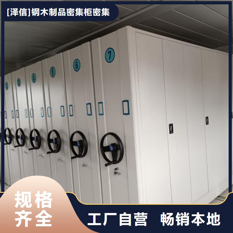 质检合格发货【电动密集柜厂家】_密集架价格质量检测