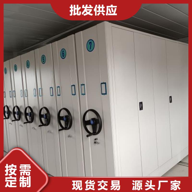 【电动密集柜厂家】-档案密集架厂家专业完善售后-服务范围包括滕州|薛城|济南|泰安|淄博|滨州等