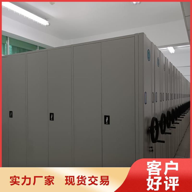 手动密集档案架-视频-手动密集档案架-黑龙江省佳木斯市【周边】生产商-郊县|桦川|绥化|大兴安岭|齐齐哈尔|牡丹江