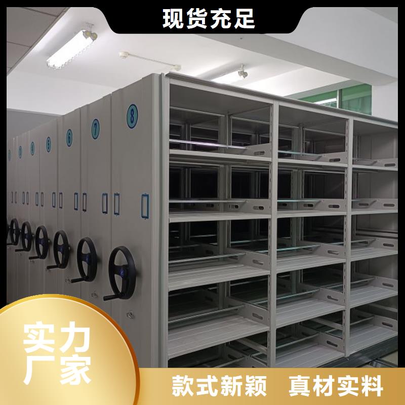 诚信有缘【泽信】密集资料铁皮柜