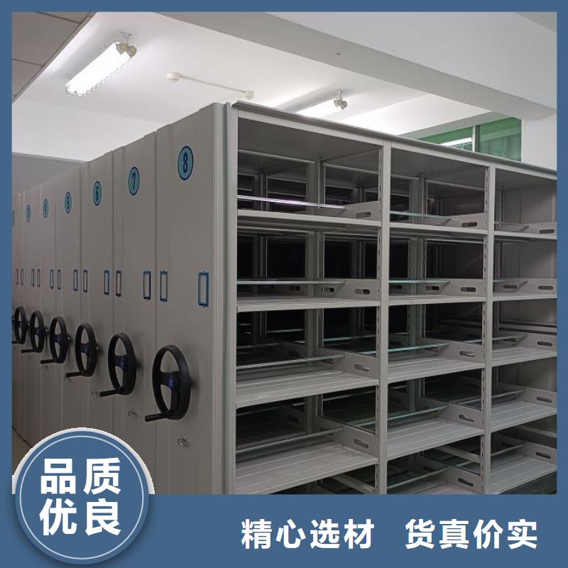 厂家供货【泽信】五指山市箱式档案密集柜