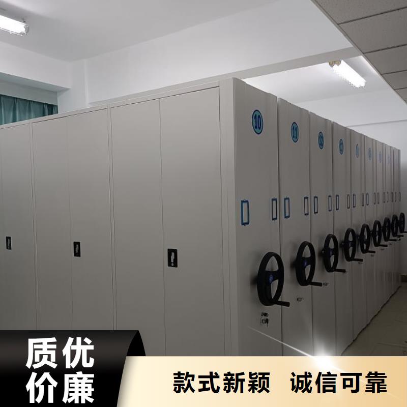 手动密集档案架智能密集架柜电动密集柜厂家手动密集架厂家细节决定成败