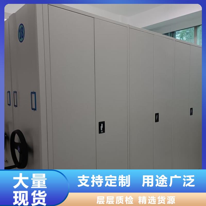 档案馆手动密集柜-欢迎来电洽谈