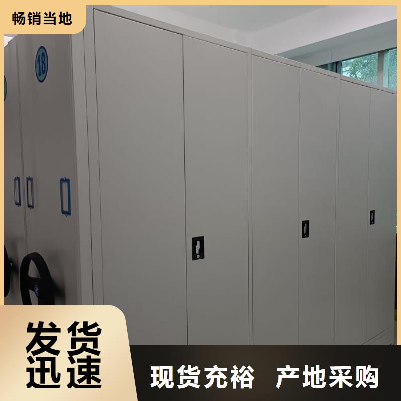 【电动密集柜厂家】-档案密集架厂家专业完善售后-服务范围包括滕州|薛城|济南|泰安|淄博|滨州等