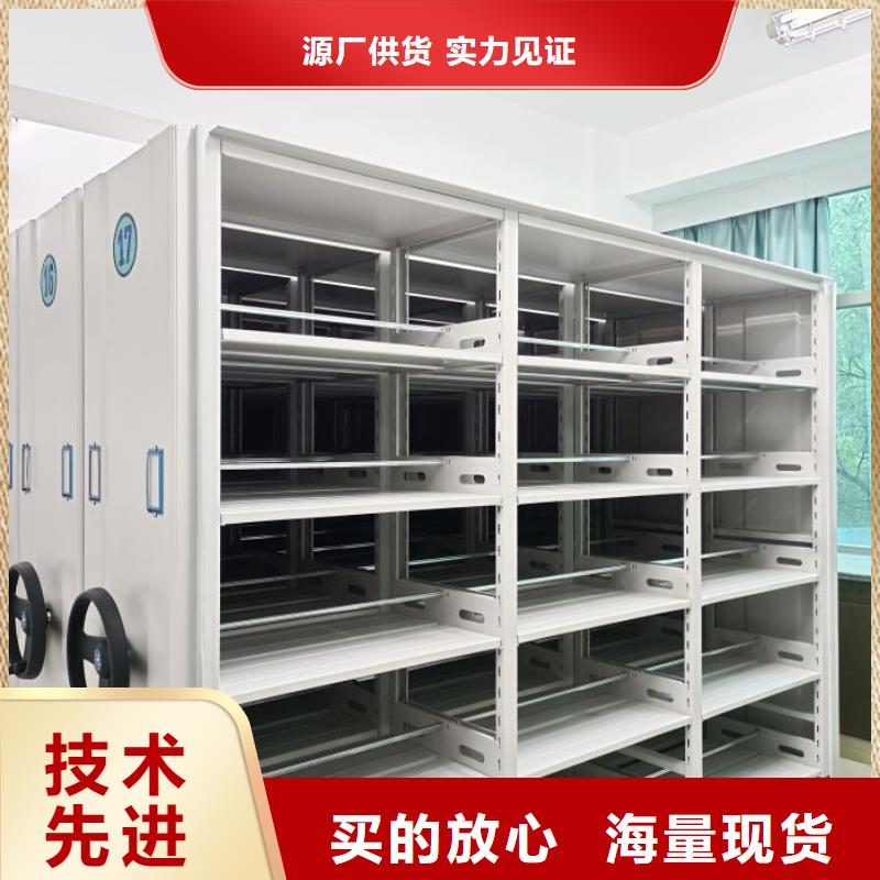 手动密集档案架视频-四川省巴中市|南江|巴州|阿坝|眉山|乐山|遂宁|攀枝花手动密集档案架-智能密集架柜