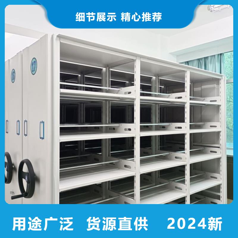 产品图片【泽信】移动式密集档案橱