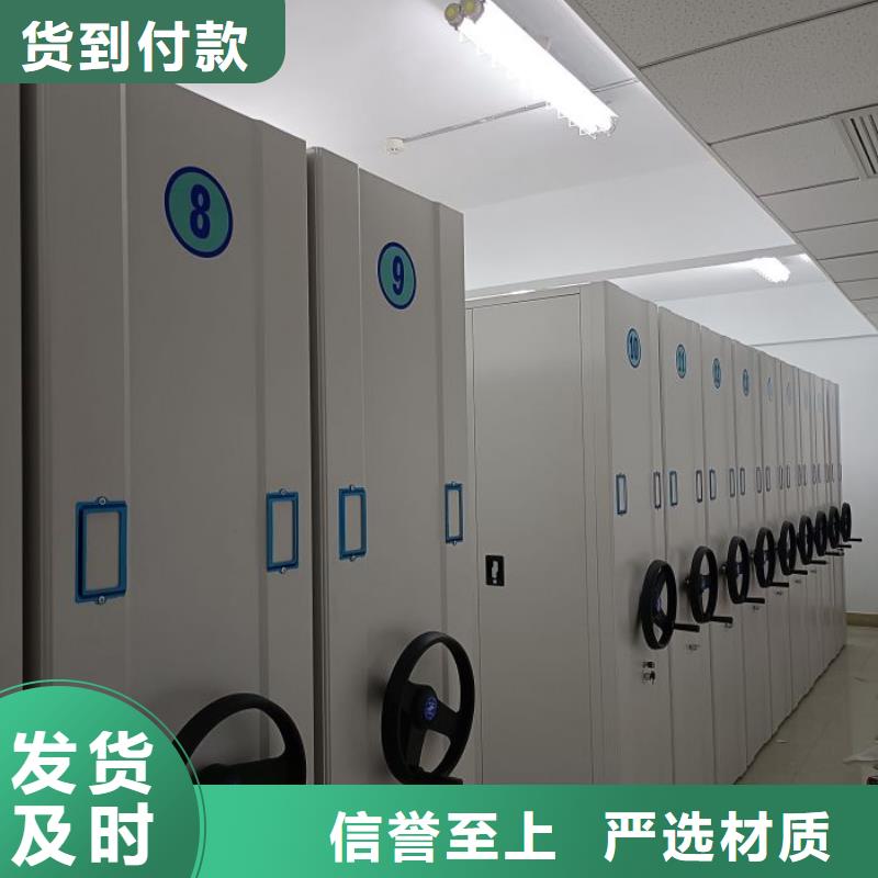 【 电动密集柜厂家密集柜细节严格凸显品质】智能密集架柜手动密集档案架