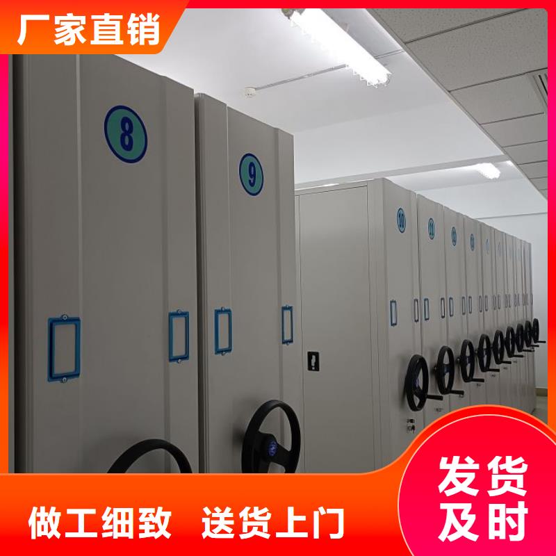 规模大的项目档案保管密集架厂家