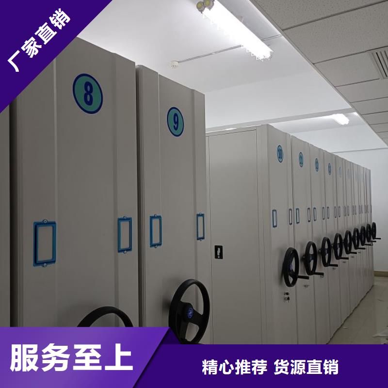 诚信经商【泽信】档案库房密集柜
