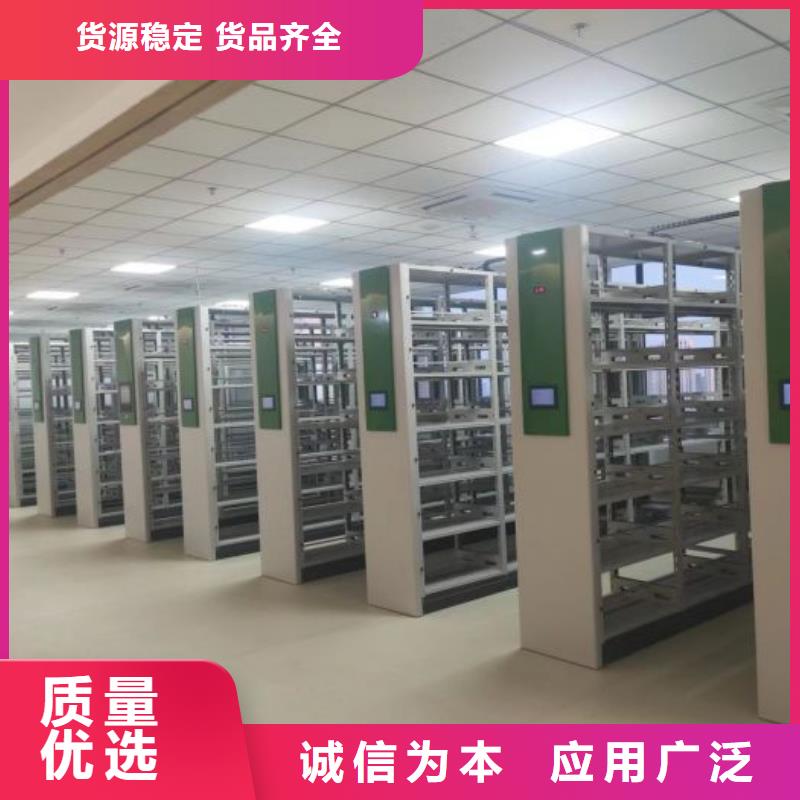 【电动密集柜厂家】档案密集架厂家制造生产销售-可发货到鄂尔多斯|包头|锡林郭勒|呼伦贝尔|赤峰|兴安