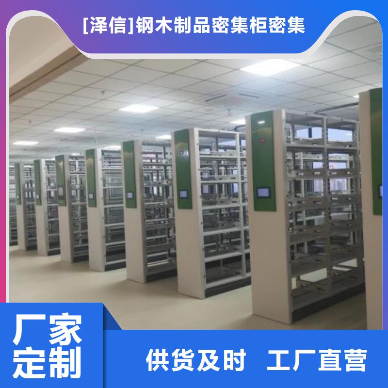 免费送货【泽信】手动档案柜