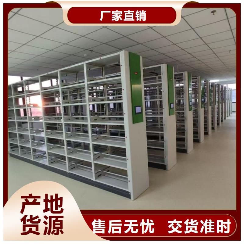 【 电动密集柜厂家密集柜细节严格凸显品质】智能密集架柜手动密集档案架