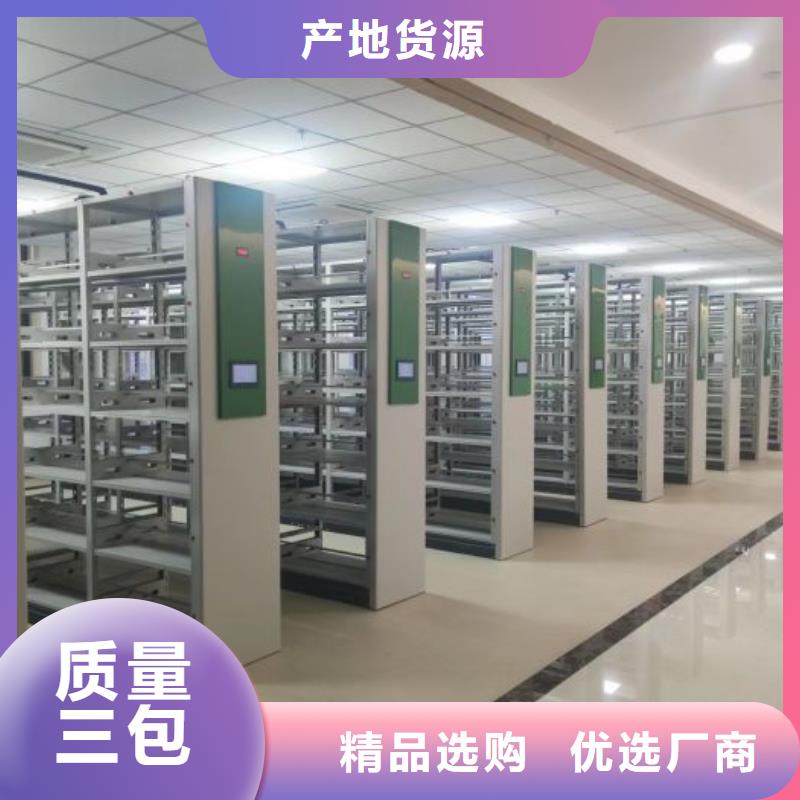 产品特性和使用方法【泽信】密集书柜