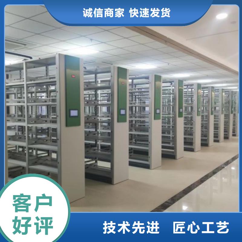 服务热情【泽信】档案库房密集架