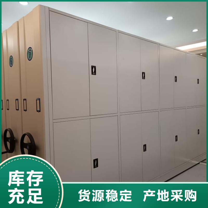 选档案库密集架全国统一价