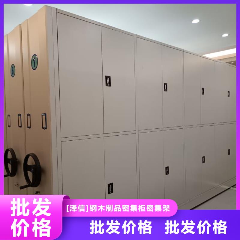 敬请致电【泽信】智能档案柜