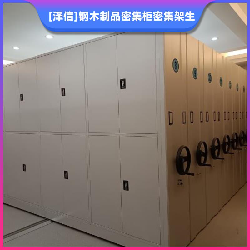 【电动密集柜厂家】 智能密集档案架生产型智能密集架柜手动密集档案架