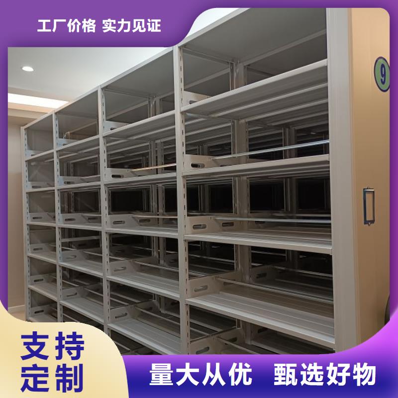 相传【泽信】档案室密集柜