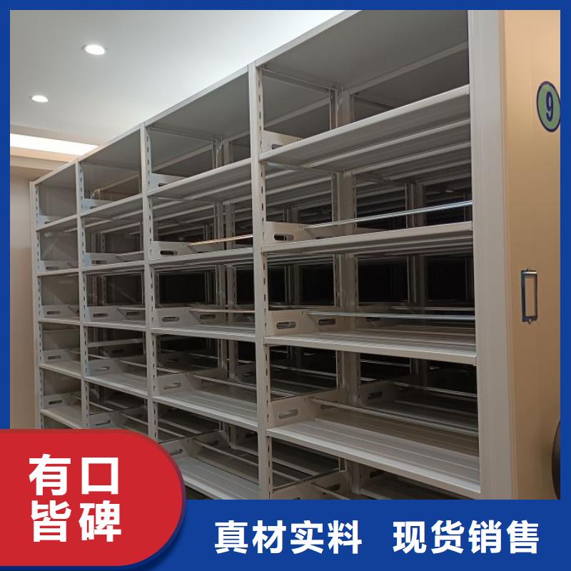 厂家供货【泽信】五指山市箱式档案密集柜