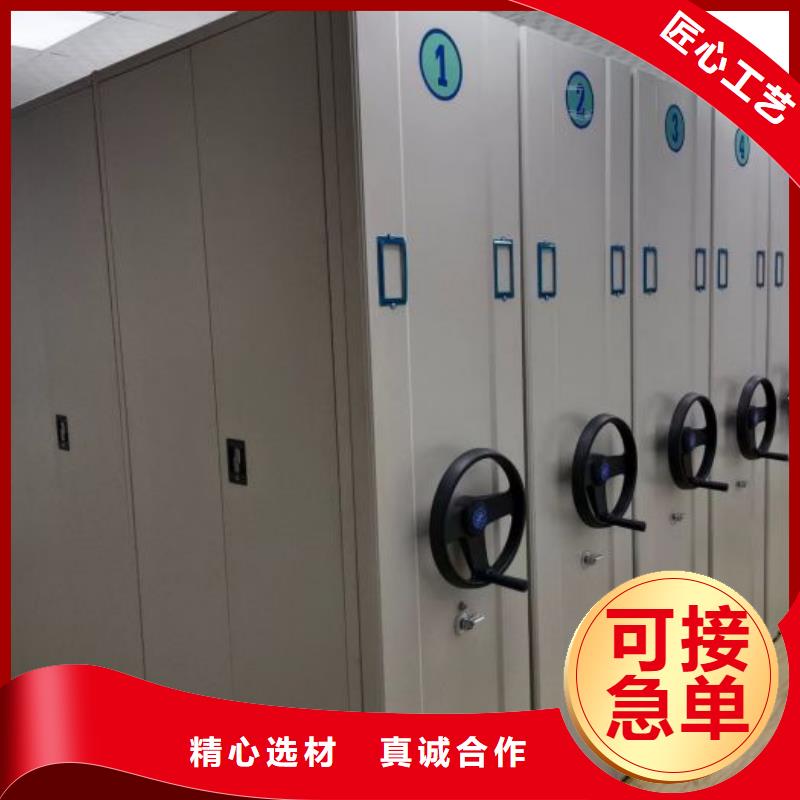 手动密集档案架视频-四川省巴中市|南江|巴州|阿坝|眉山|乐山|遂宁|攀枝花手动密集档案架-智能密集架柜