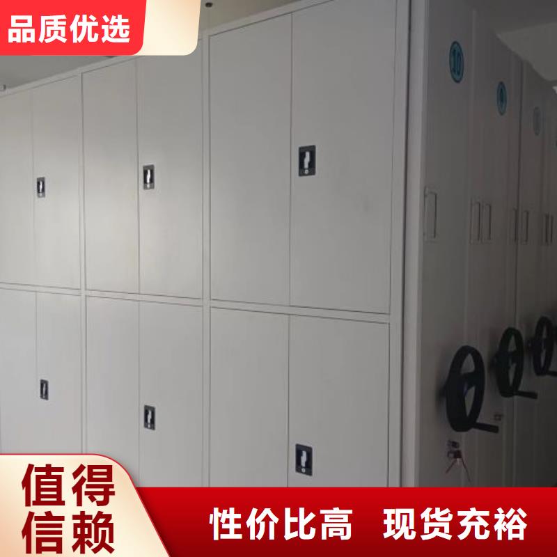 【 电动密集柜厂家密集柜细节严格凸显品质】智能密集架柜手动密集档案架