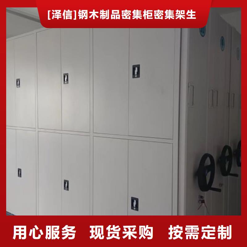 手动密集档案架视频-手动密集档案架-广西省此地生产厂家-防城港|崇左|玉林|来宾|梧州|贵港|南宁