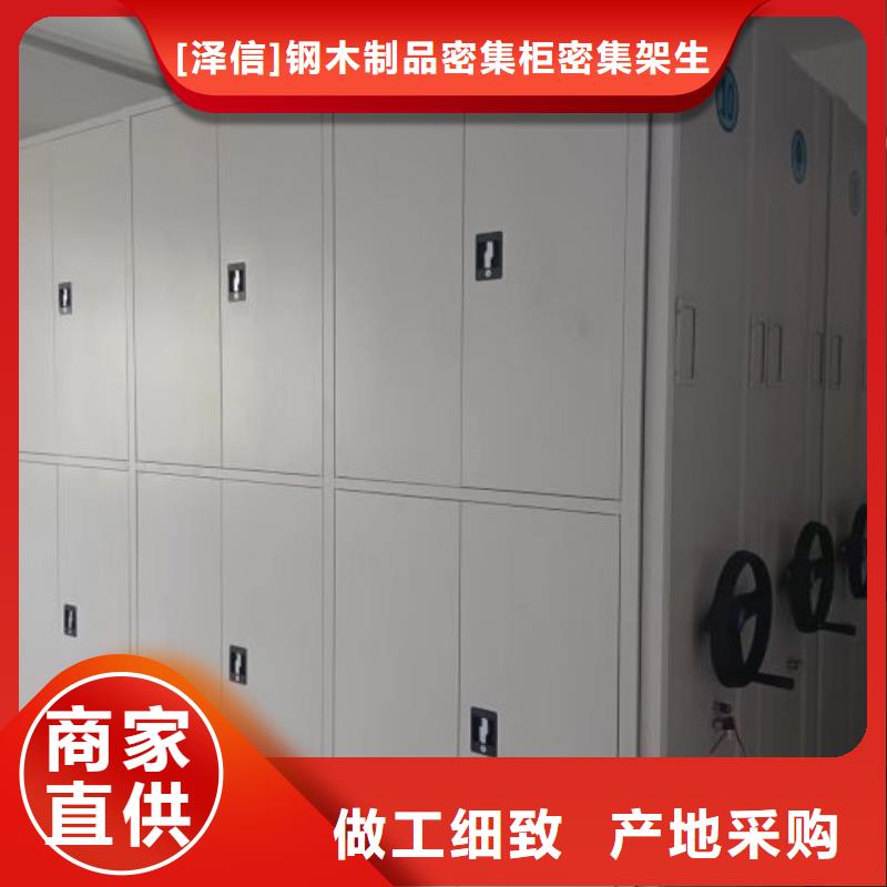 手动密集档案架视频-手动密集档案架|枣庄市|山亭|薛城|烟台|德州|滨州|临沂|淄博
