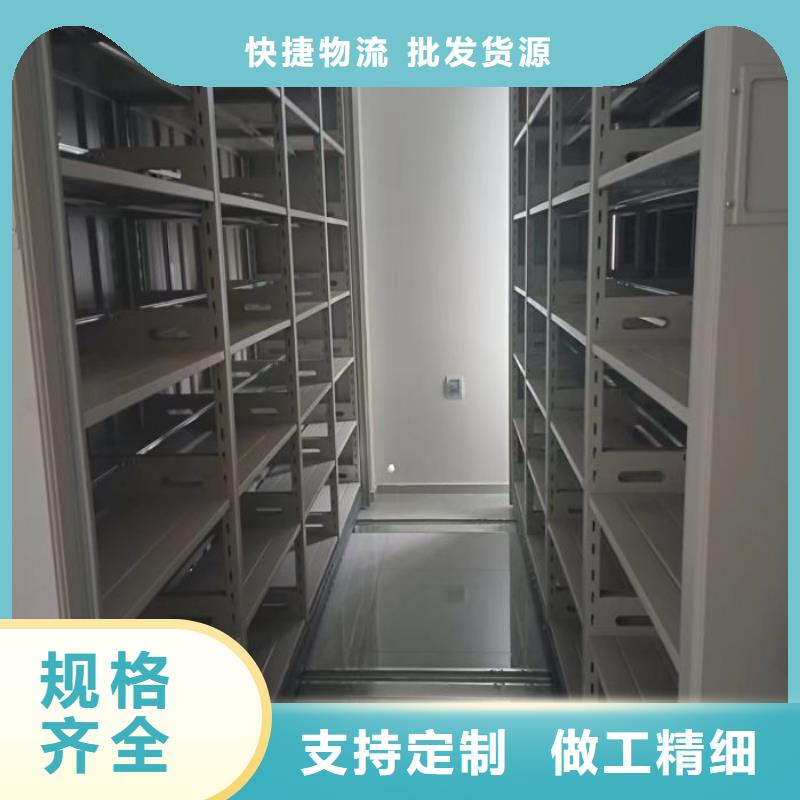 敬请致电【泽信】陵水县企业档案库密集柜