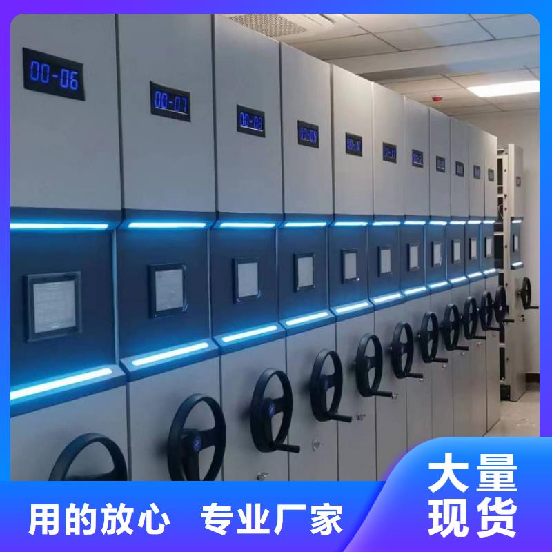 标本密集架真正的厂家货源