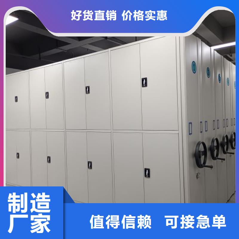诚信有缘【泽信】密集资料铁皮柜