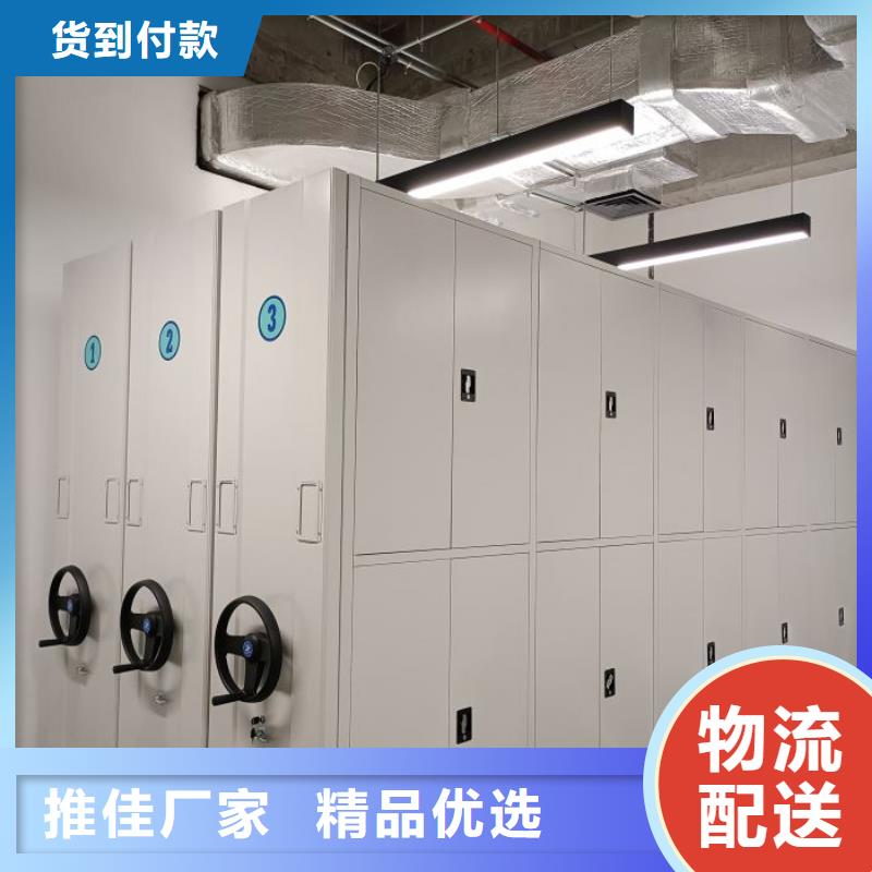 电动密集柜厂家-【智能密集档案架】专业按需定制|巴州|南江|阿坝|眉山|乐山|成都|泸州|资阳|攀枝花cg39.com
