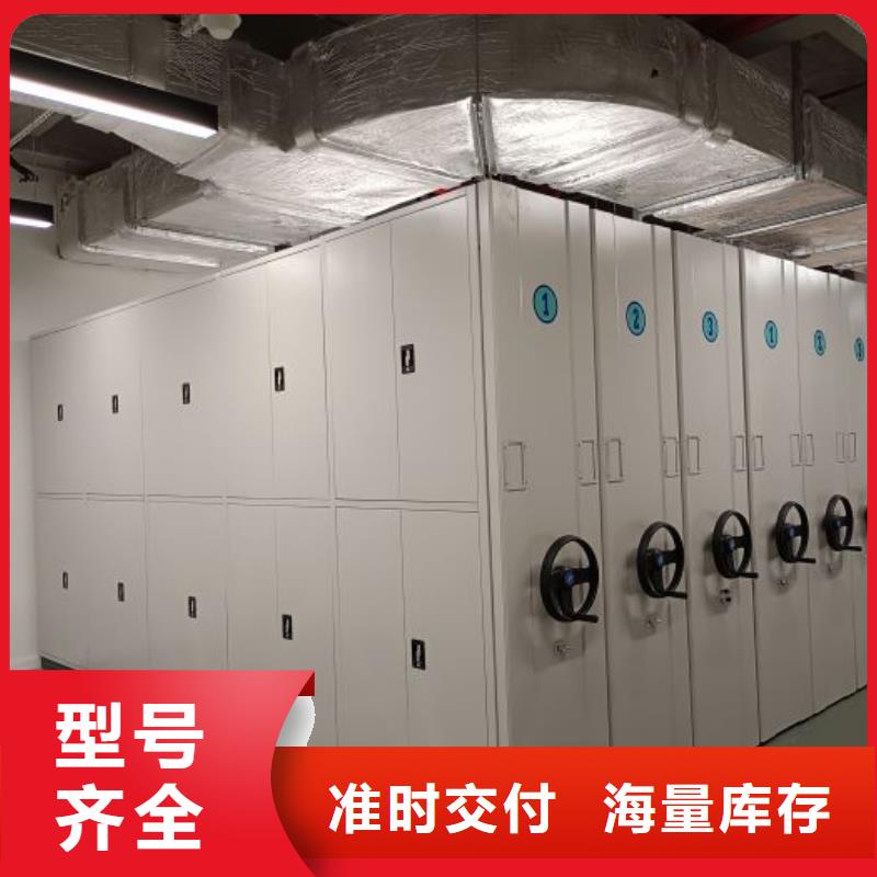 规格型号【泽信】腊块密集柜