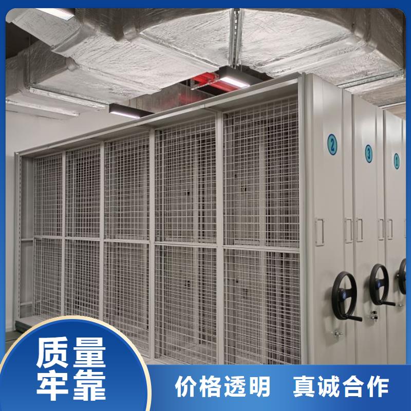 手动密集档案架视频-手动密集档案架-湖南省常德市当地生产厂家-临澧|桃源|怀化|张家界|长沙|岳阳|衡阳|湘潭